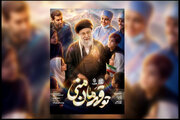 گروه‌های سرود در ۲۰۰ میدان شهر در سراسر کشور