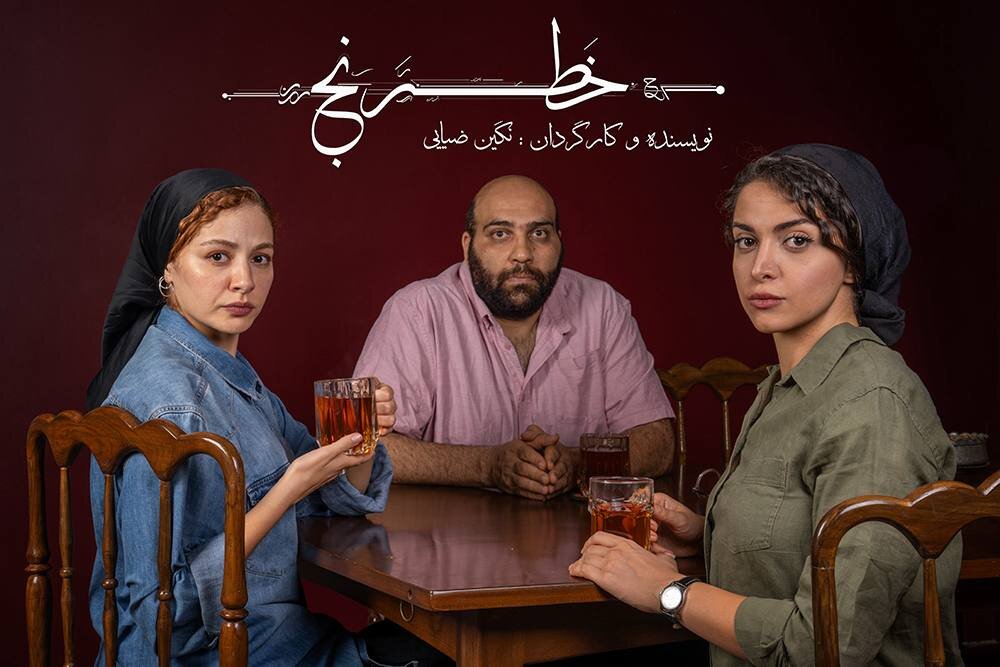 عشق جانوری است گرسنه/ مهتاب ‌ثروتی، عباس ‌جمالی و شادی ‌ضیایی در داستانی درباره عشق