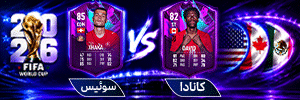 پخش همزمان 1