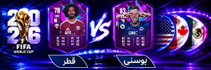 پخش همزمان 2