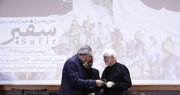 تقدیر از عوامل فیلمی که باعث آشتی دادن قشر مذهبی با سینما شد