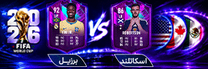 پخش همزمان 1