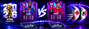 پخش همزمان 2
