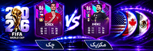 پخش همزمان 1