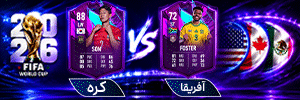 پخش همزمان 2