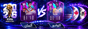 پخش همزمان 1