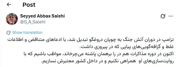 هشدار وزیر ارشاد/ با روایتسازی غلط همراهی نکنیم
