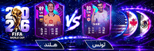 پخش همزمان 1
