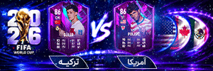 پخش همزمان 1