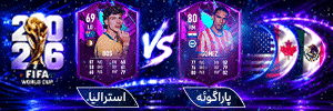 پخش همزمان 2