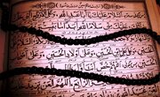 چله زیارت عاشورا با ۴راهکارِ خاص