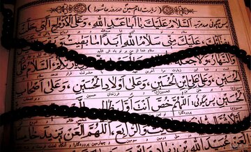 چله زیارت عاشورا با ۴راهکارِ خاص چله زیارت عاشورا با ۴راهکارِ خاص