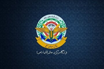 قرارگاه مرکزی خاتم‌الانبیاء چیست و چه تفاوتی با «قرارگاه سازندگی خاتم الانبیاء» و «قرارگاه پدافند هوایی خاتم‌الانبیاء» دارد؟