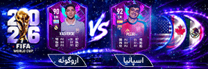 پخش همزمان 1