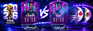پخش همزمان 2