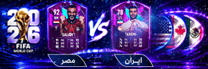 پخش همزمان 1