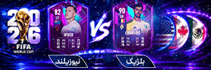 پخش همزمان 2