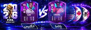 پخش همزمان 1