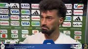 ببینید | بغض رامین رضاییان هنگام مصاحبه بعد از پایان مسابقه با مصر
