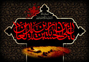سیره امام سجاد(ع) از نگاه رهبر شهید؛ مبارزِ خستگی ناپذیر
