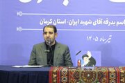اعلام برنامه‌های جامع استان کرمان برای مراسم بدرقه رهبر/ تشکیل ستاد دو سطحی و افزایش ظرفیت‌های حمل‌ونقل