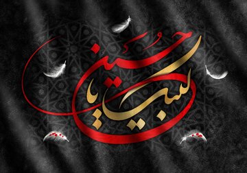 تفکر حسینی نجاتبخش بشریت از یزیدیان مدرن/ جوانان عاشورایی، الگوی امروز ما هستند تفکر حسینی نجاتبخش بشریت از یزیدیان مدرن/ جوانان عاشورایی، الگوی امروز ما هستند