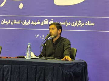 شعار مراسم بدرقه آقای شهید ایران اعلام شد/ معرفی نرمافزار «دیار مرد میدان» برای مدیریت خدمات شعار مراسم بدرقه آقای شهید ایران اعلام شد/ معرفی نرمافزار «دیار مرد میدان» برای مدیریت خدمات