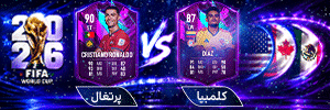 پخش همزمان 1