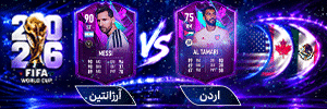 پخش همزمان 1
