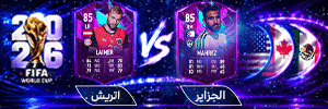 پخش همزمان 2