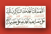تأملی در سجده زیارت عاشورا و شکر بر غم، آنجا که اندوه به سپاس می‌رسد