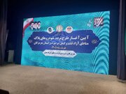 آغاز تردد خودروهای پلاک مناطق آزاد کیش و قشم در سراسر هرمزگان