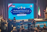 تردد خودروهای پلاک کیش و قشم، فرصتی ارزشمند برای توسعه استان هرمزگان