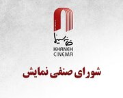 تعویق اکران ۲ فیلم؛ «استخر» ۲۴ تیر می‌آید