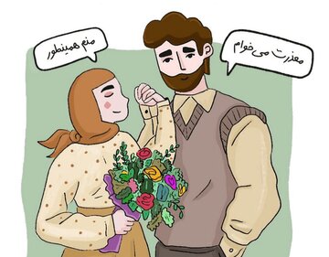 برخی عذرخواهی‌ها اوضاع را بدتر می‌کند!