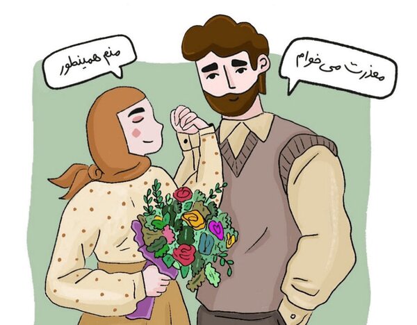 برخی عذرخواهیها اوضاع را بدتر میکند!