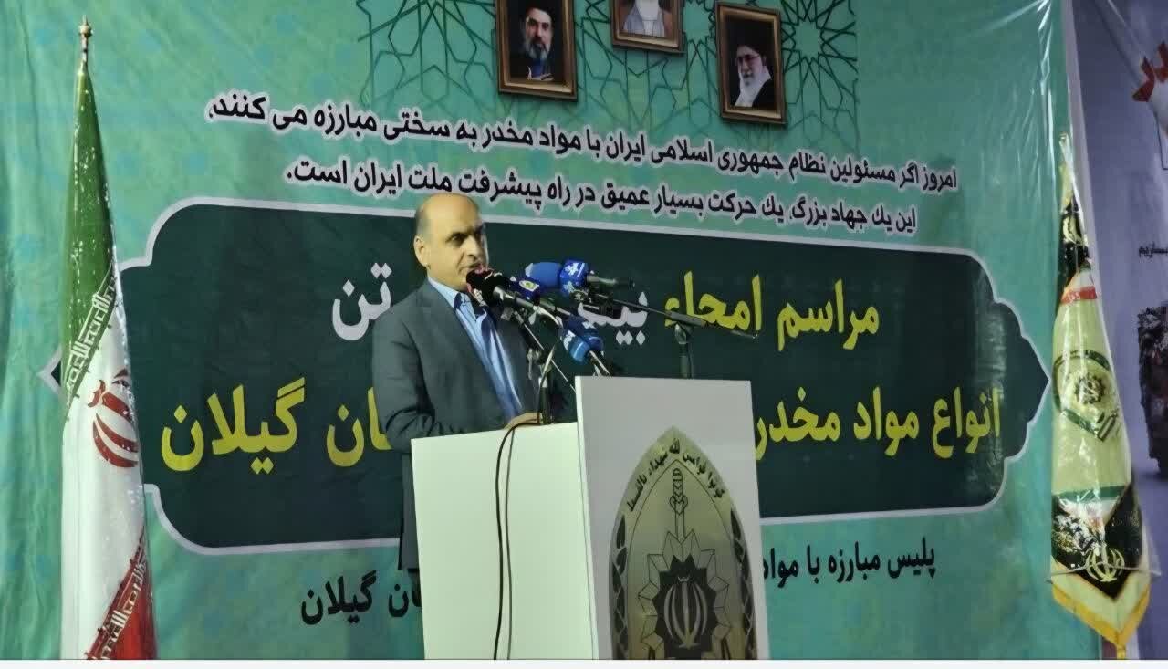 استاندار گیلان: اعتیاد، فقر و طلاق را تشدید می‌کند