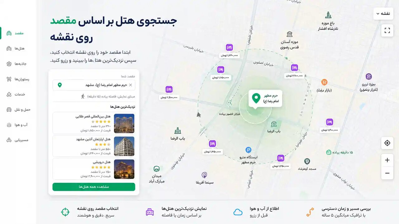 هتلاتو نقشه 2