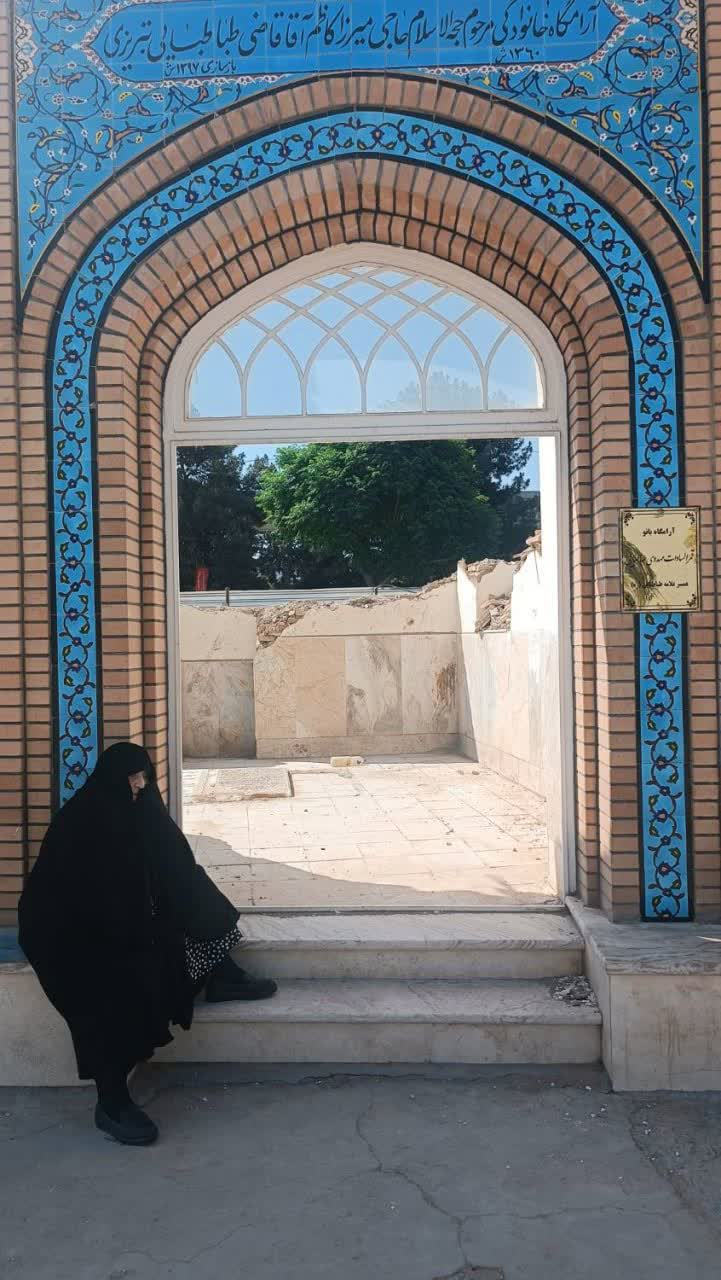 تخریب شبانه بقعه همسر علامه طباطبایی