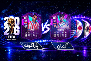 پخش اینترنتی 1