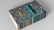 کتابی که محمود کریمی خواندنش را توصیه کرد