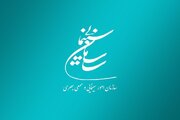 ​​​​​​​موافقت شورای پروانه فیلمسازی سینمایی با ساخت ۴ فیلم‌