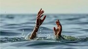 ثبت ۹ فوتی بدلیل غرق شدگی طی سه ماه نخست سال در استان آذربایجان‌غربی
