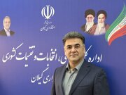 مدیرکل دفتر سیاسی استانداری گیلان گفت:
احیای تعاونی‌های مرزنشینان گیلان برای ۵۰۰ هزار خانوار کلید خورد