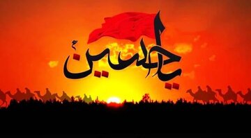 چگونه می توان با امام حسین در آخرت محشور شد؟ چگونه می توان با امام حسین در آخرت محشور شد؟