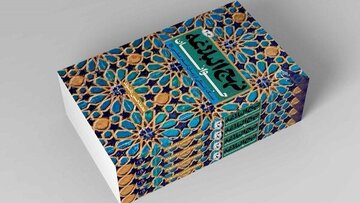 کتابی که محمود کریمی خواندنش را توصیه کرد