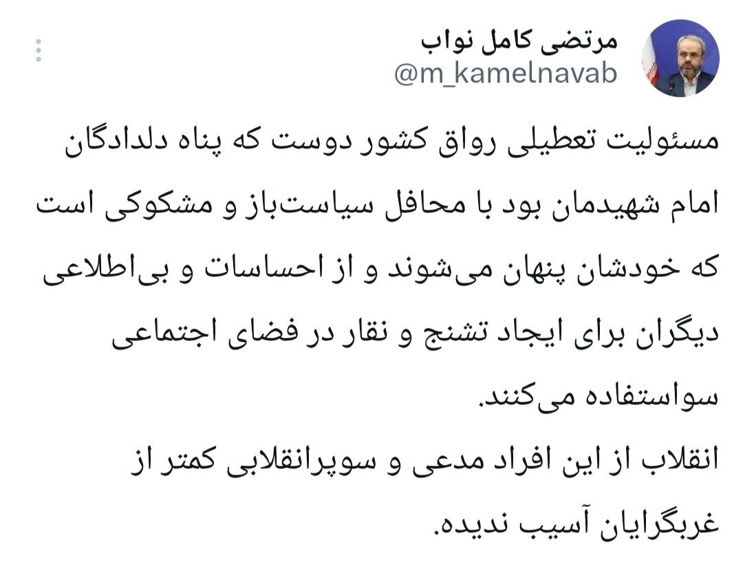 واکنش دبیرکل حزب قالیباف به تجمع کفن پوشان و هتک حرمت رواق کشور دوست/ انقلاب از افراد مدعی و سوپرانقلابی کمتر از غربگرایان آسیب ندیده