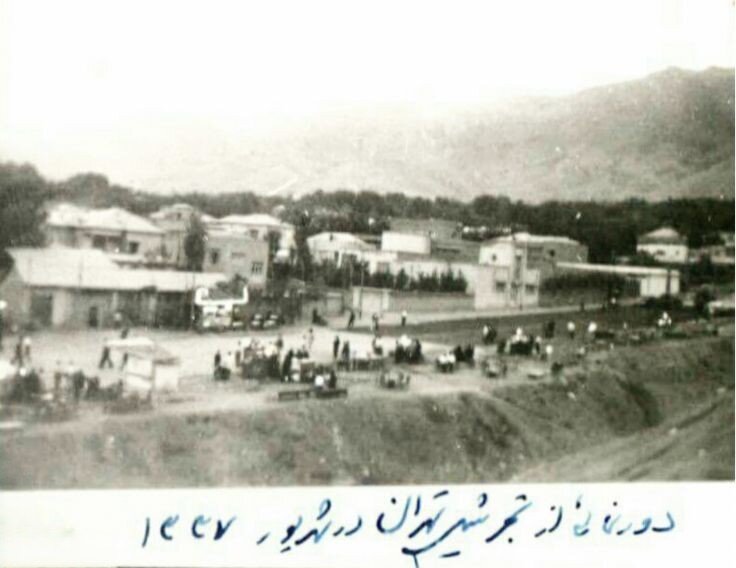 عکس/ دورنمایی از تجریش در شهریور ۱۳۳۷