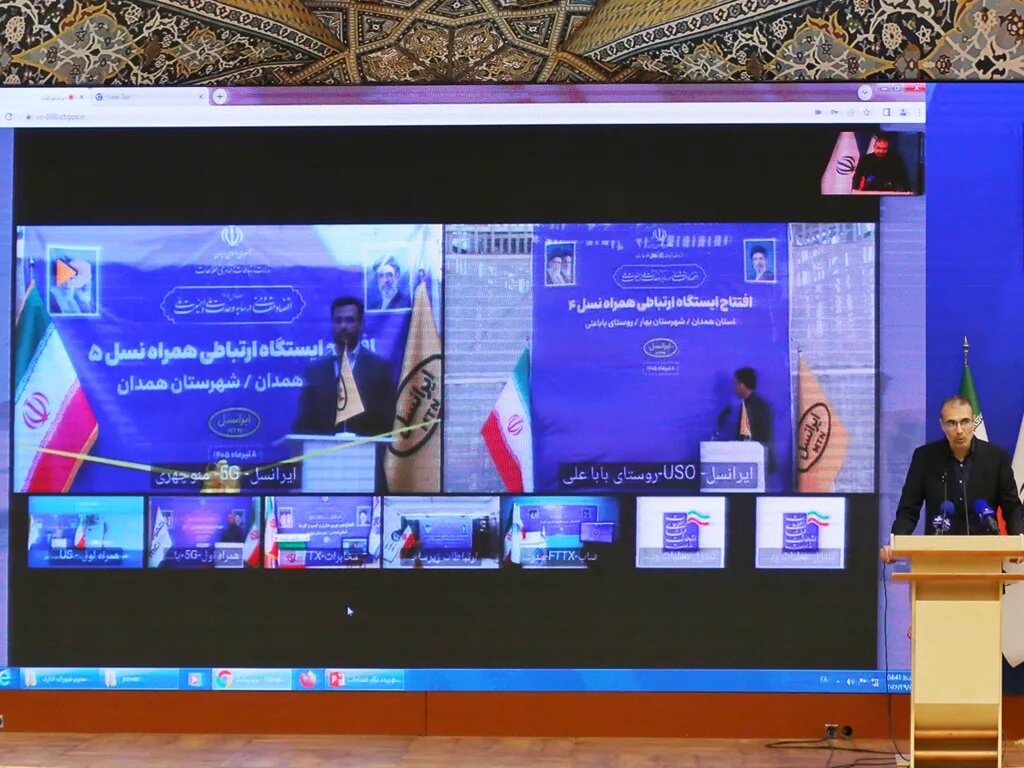همدان، به مرکز اجرایی پروژههای نوین توسعه شبکه ایرانسل تبدیل گردید. همدان، به مرکز اجرایی پروژههای نوین توسعه شبکه ایرانسل تبدیل گردید.