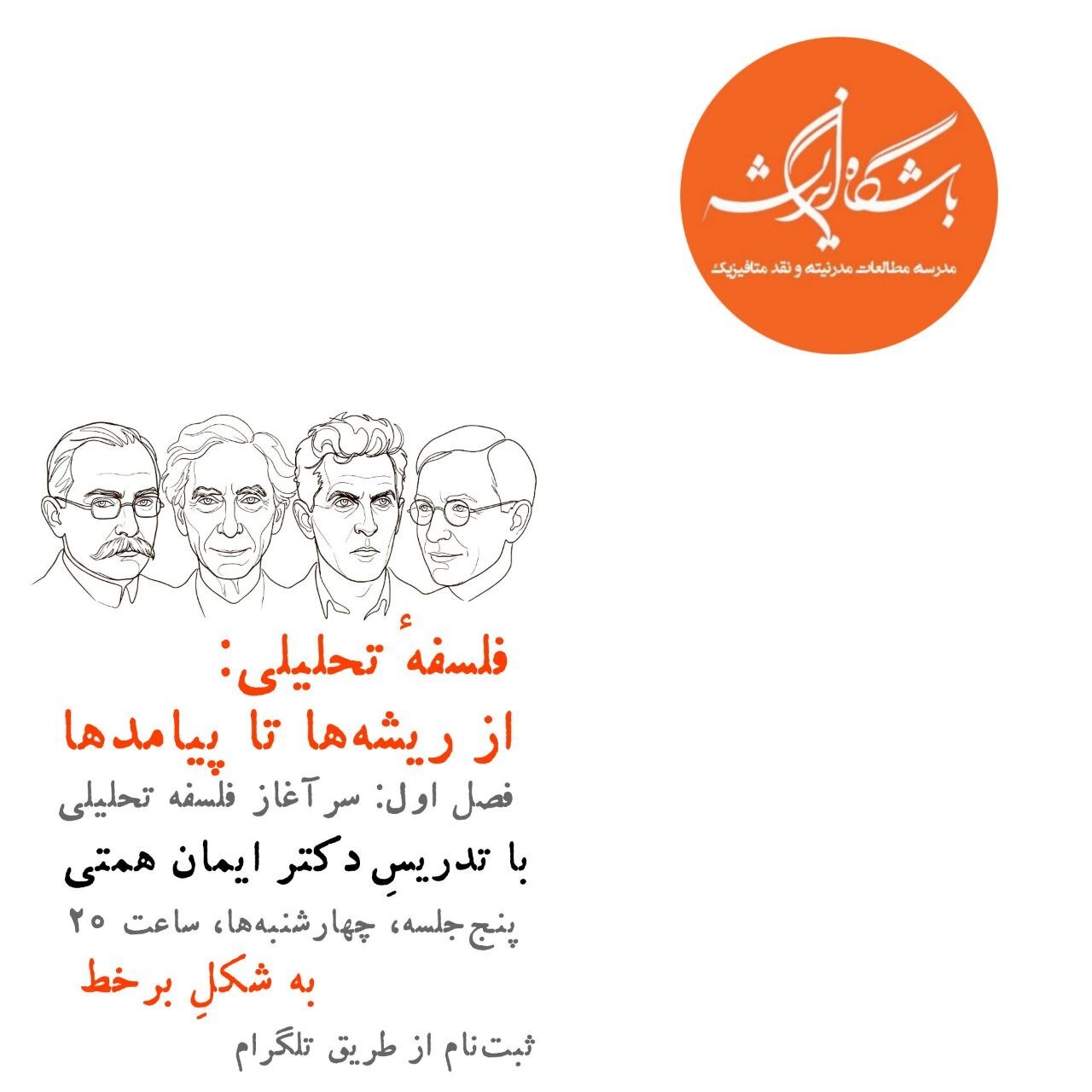 جلسه مجلس درباره بررسی گرانی ها